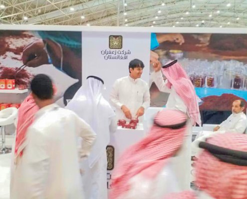 نمایشگاه بین المللی ریاض عربستان